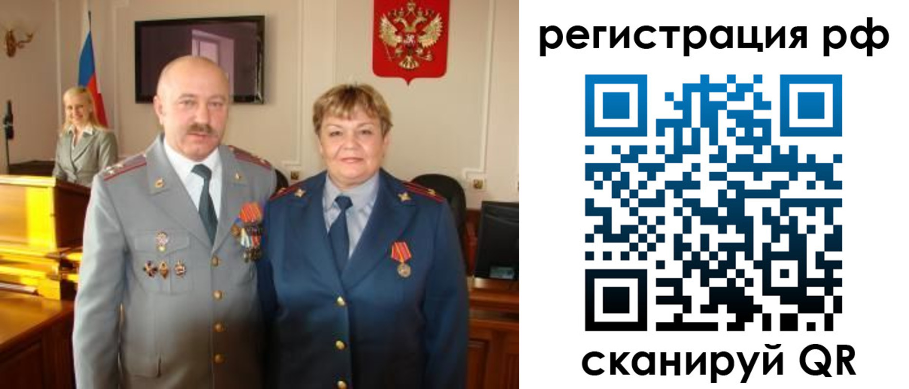 пропишу в квартире в Южно-Сахалинске
