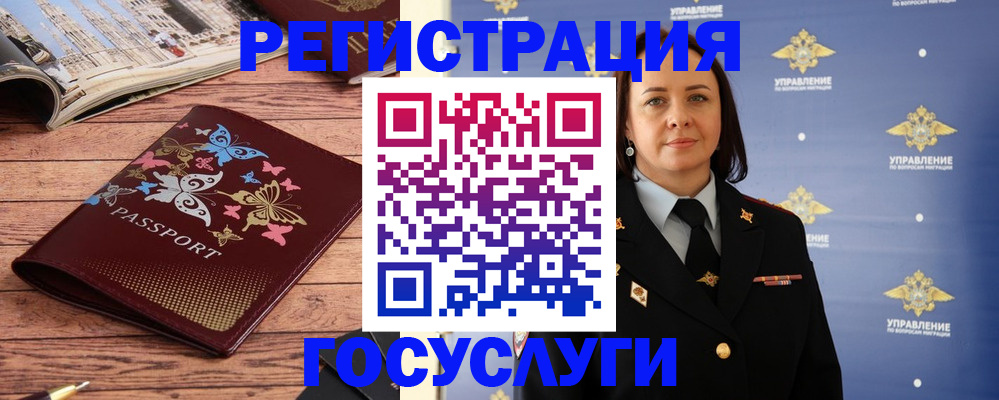 прописка для кредита в Южно-Сахалинске