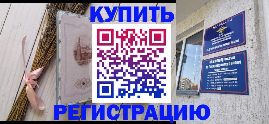 найти адрес прописки в Южно-Сахалинске