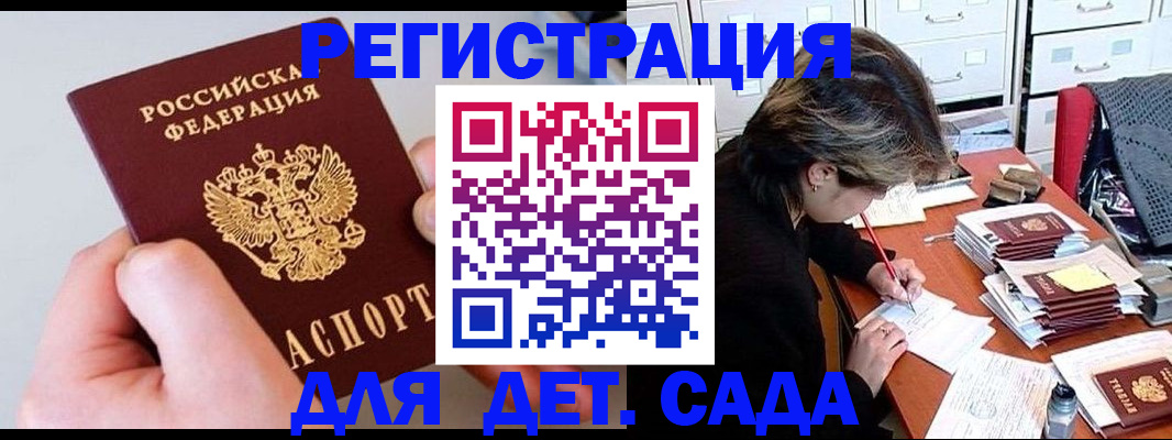 пропишу в квартире в Южно-Сахалинске